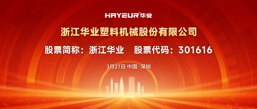 微信圖片_20250326173610.jpg